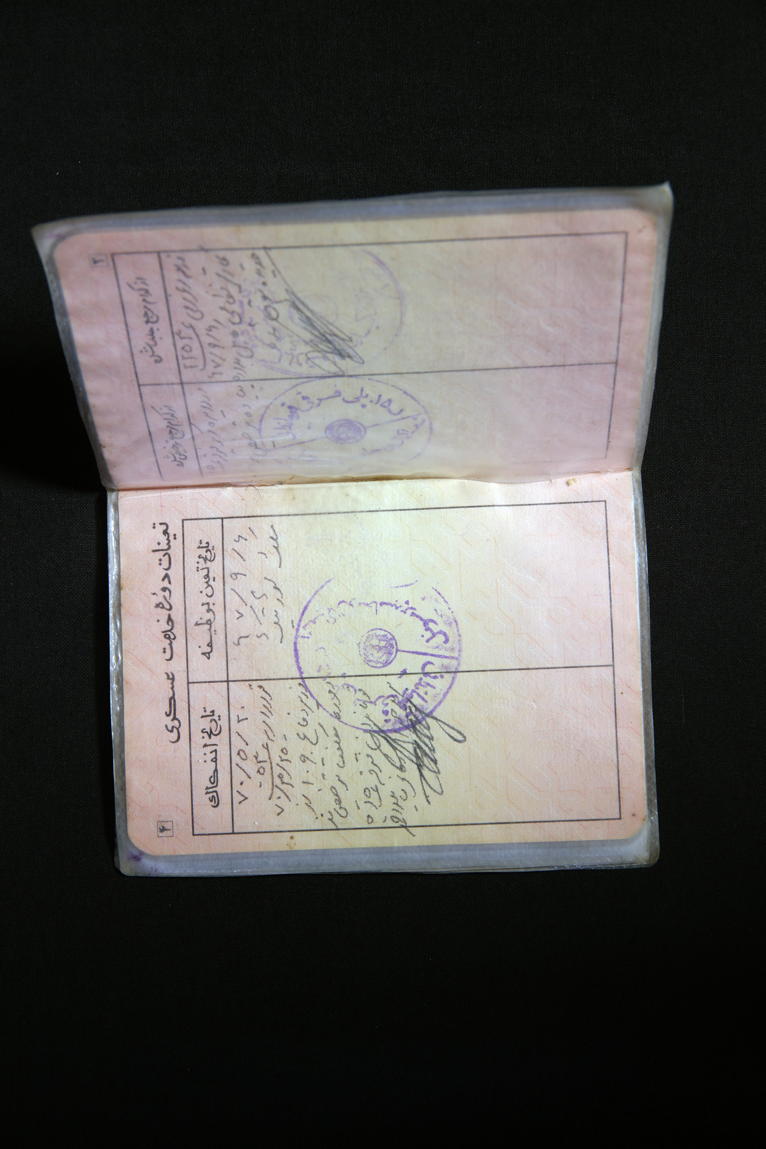 Item 1.4