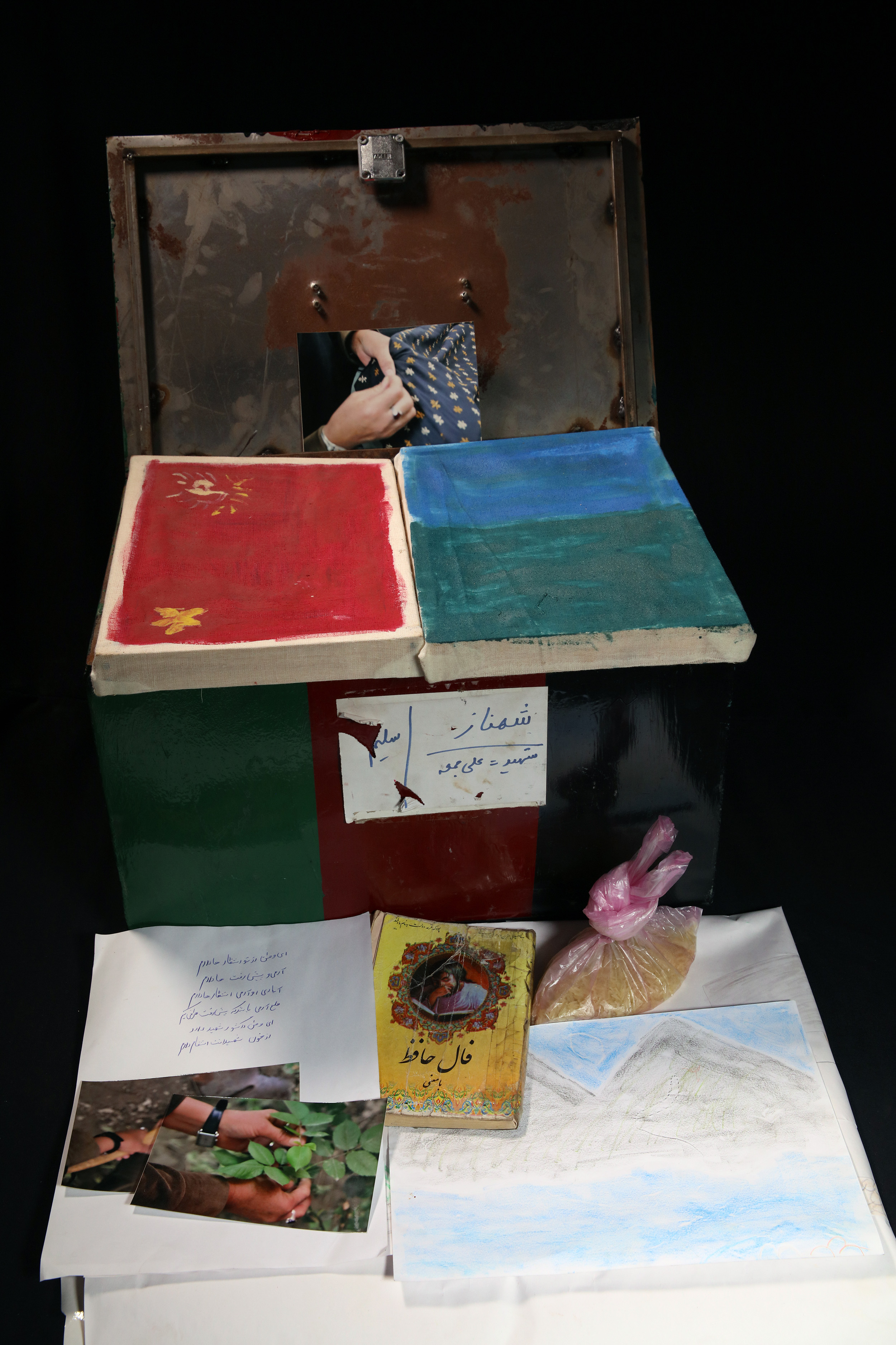 Item 1.1