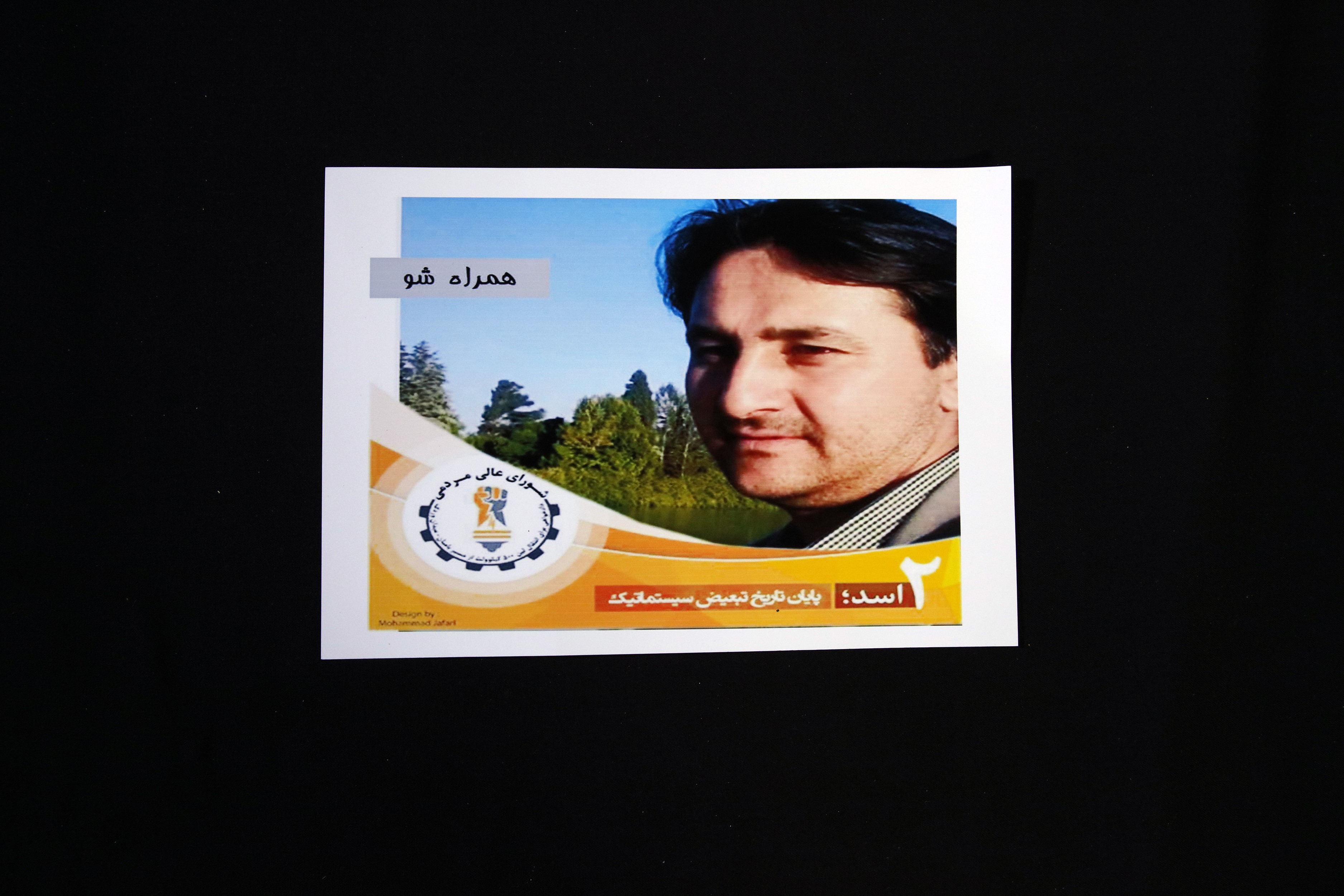Item 1.2