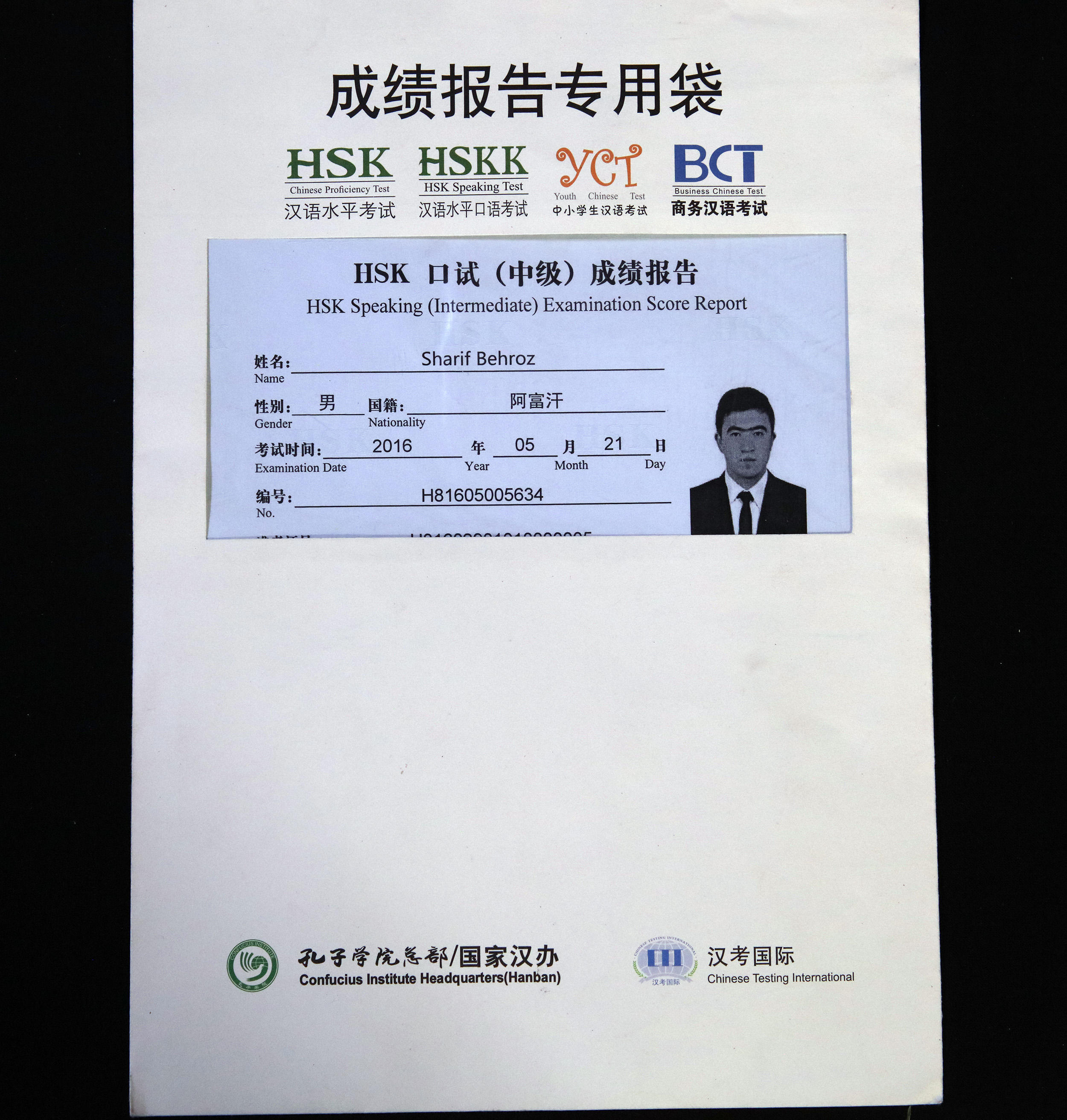 Item 1.7