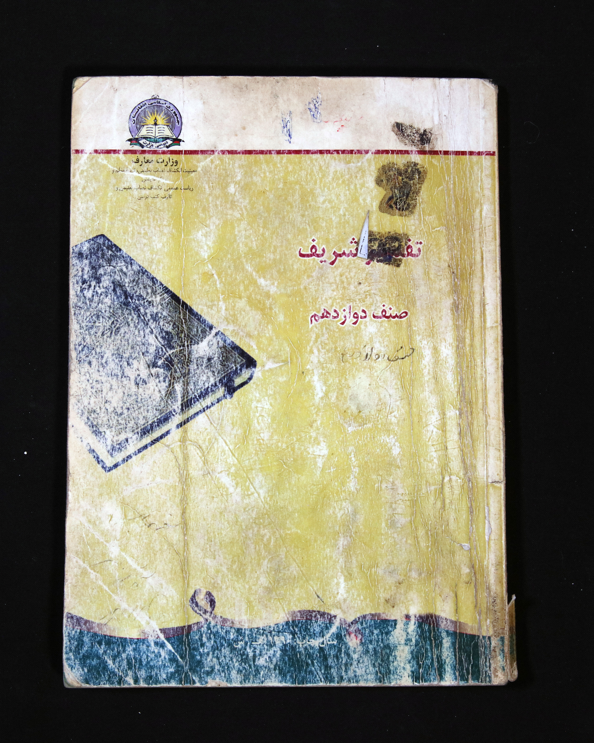Item 1.4