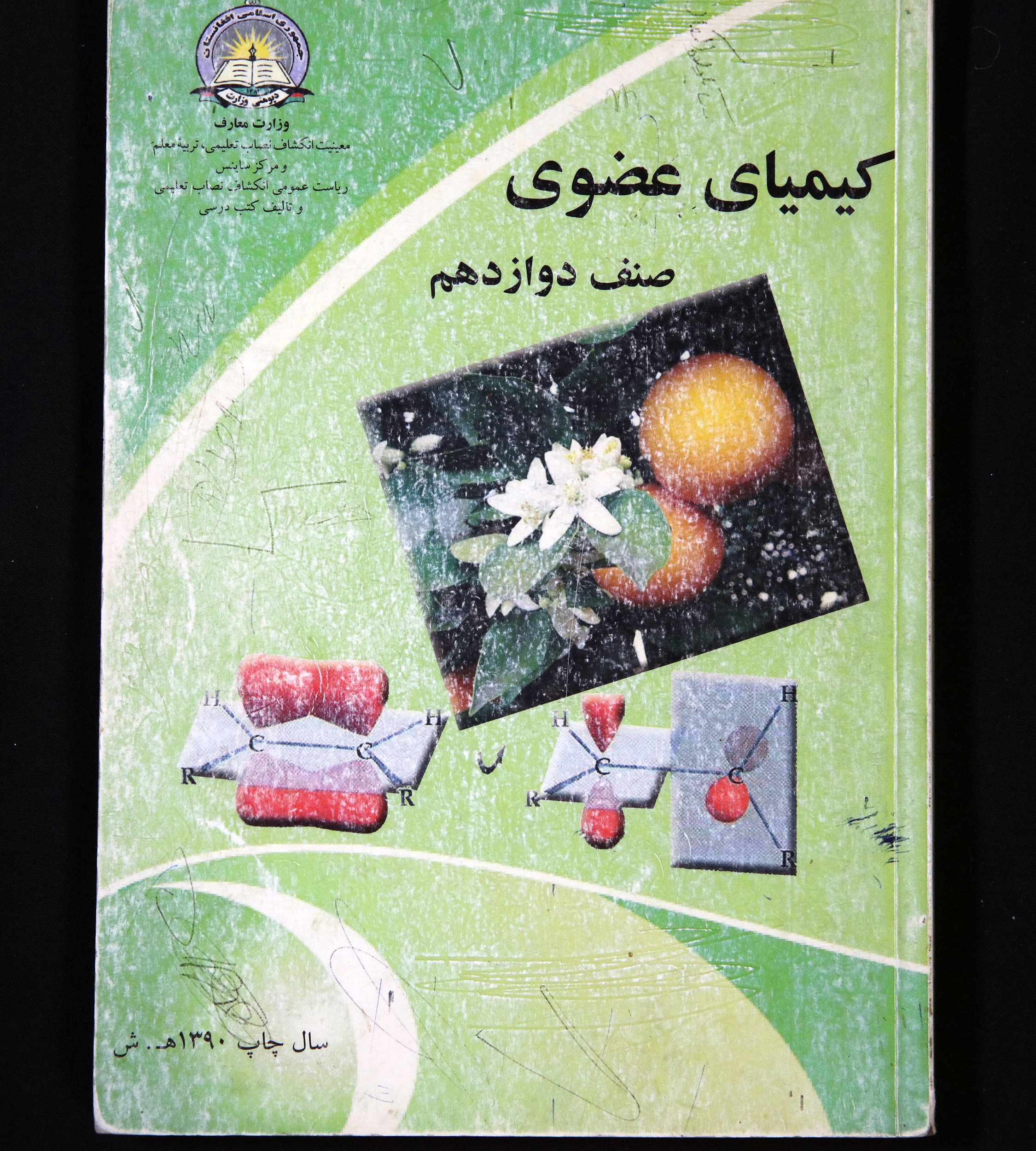 Item 1.9
