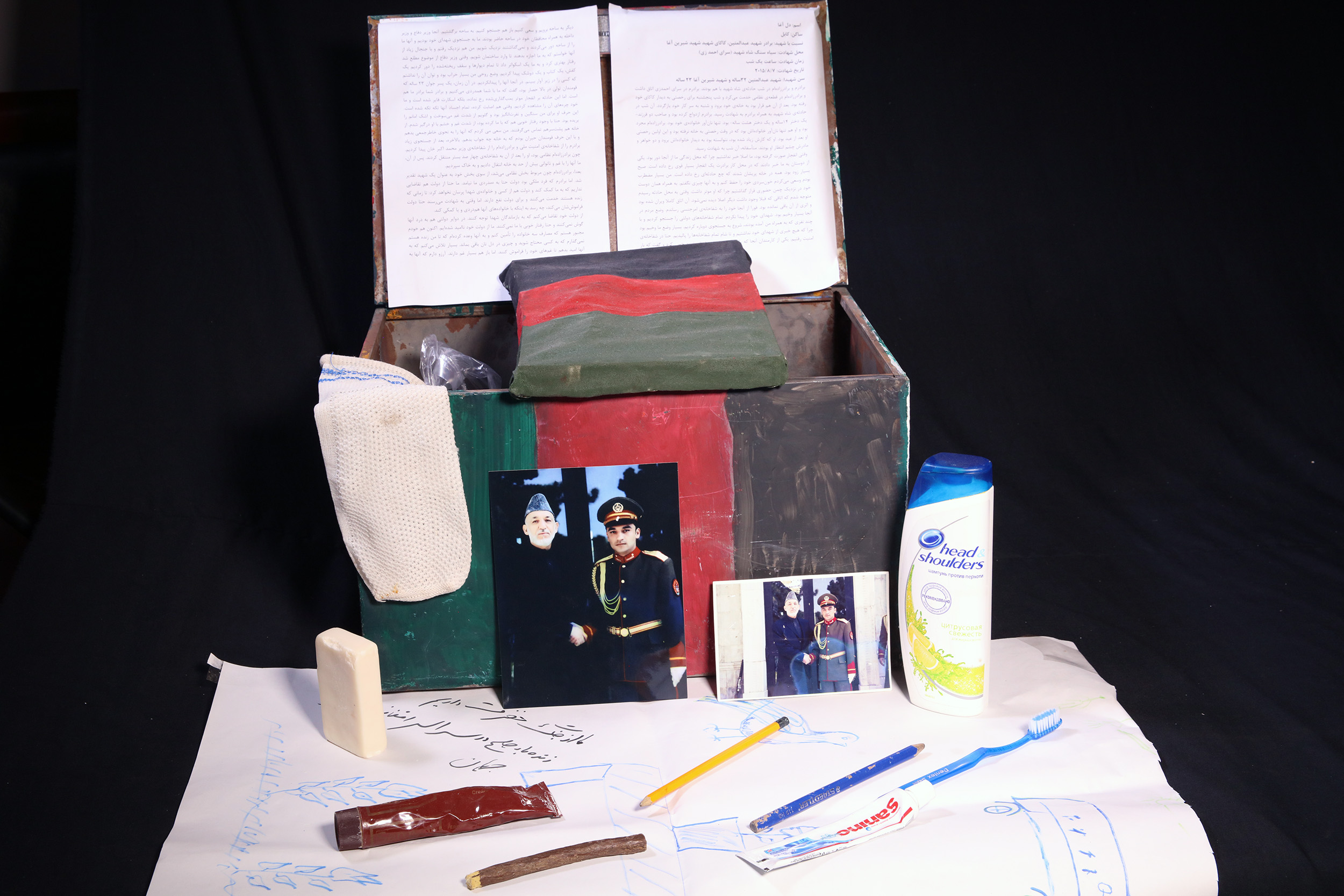 Item 1.1