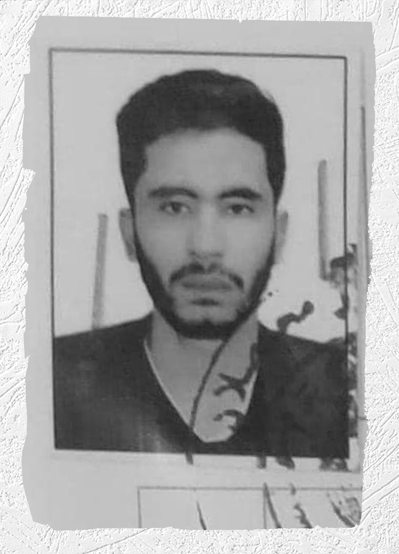 Photo of Victim