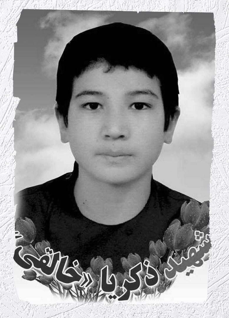 Photo of Victim