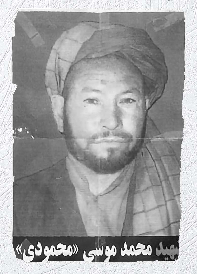 Photo of Victim