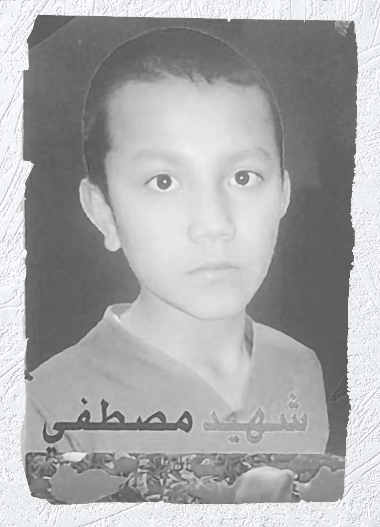 Photo of Victim