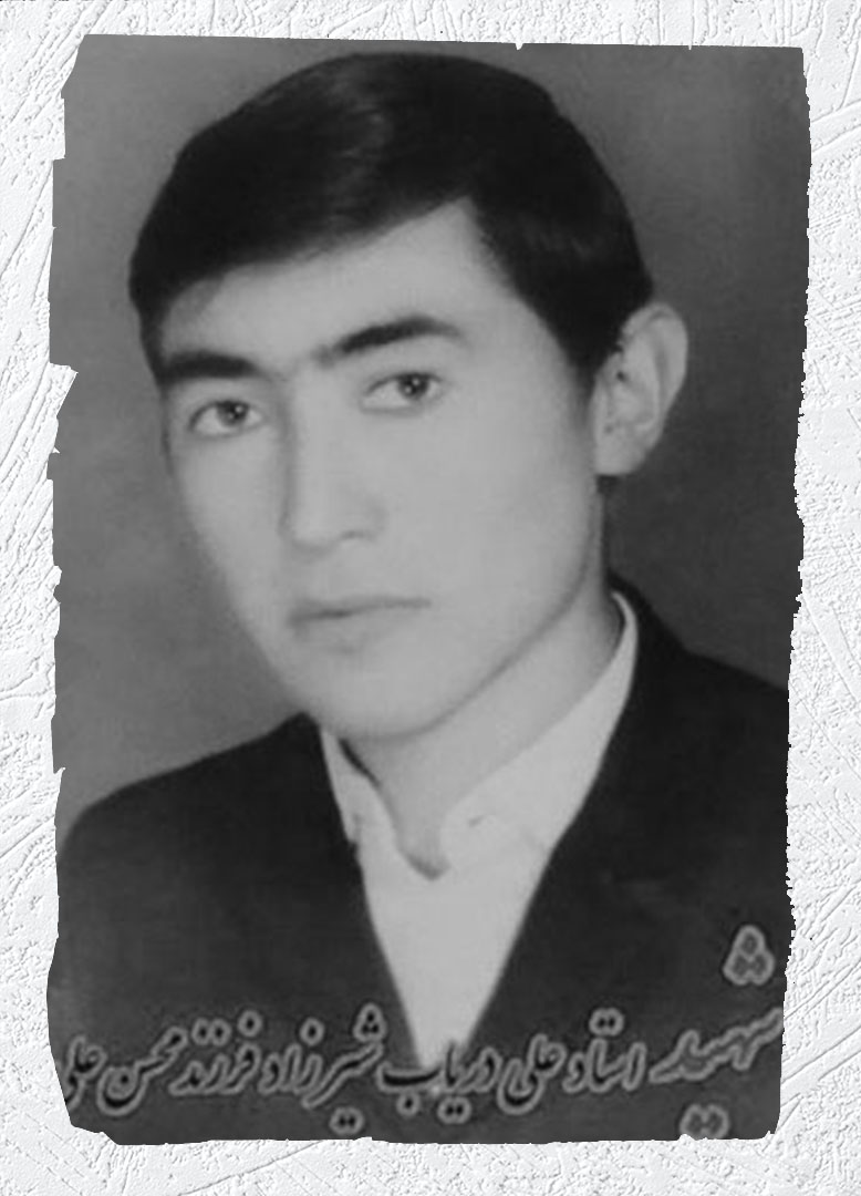 Photo of Victim