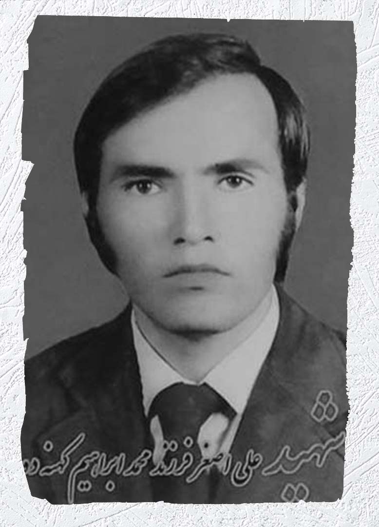Photo of Victim