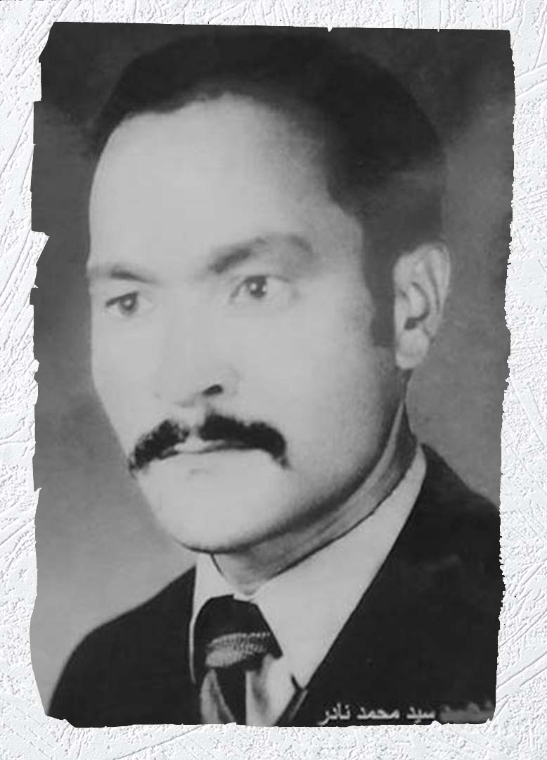 Photo of Victim