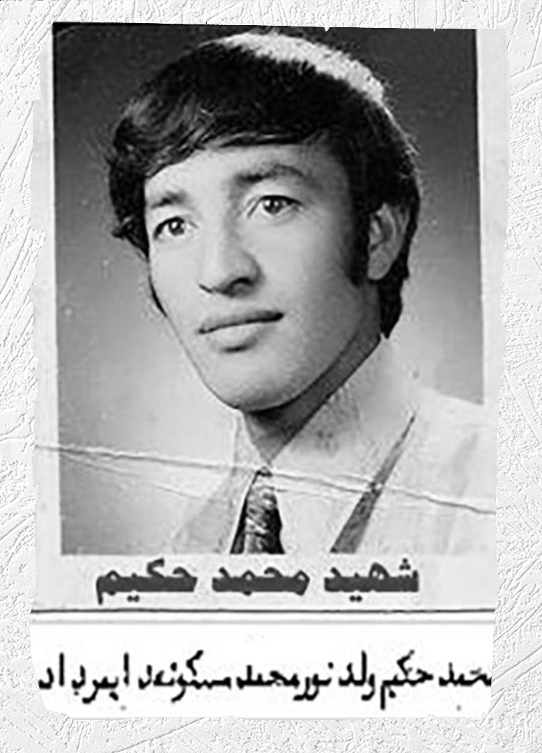 Photo of Victim