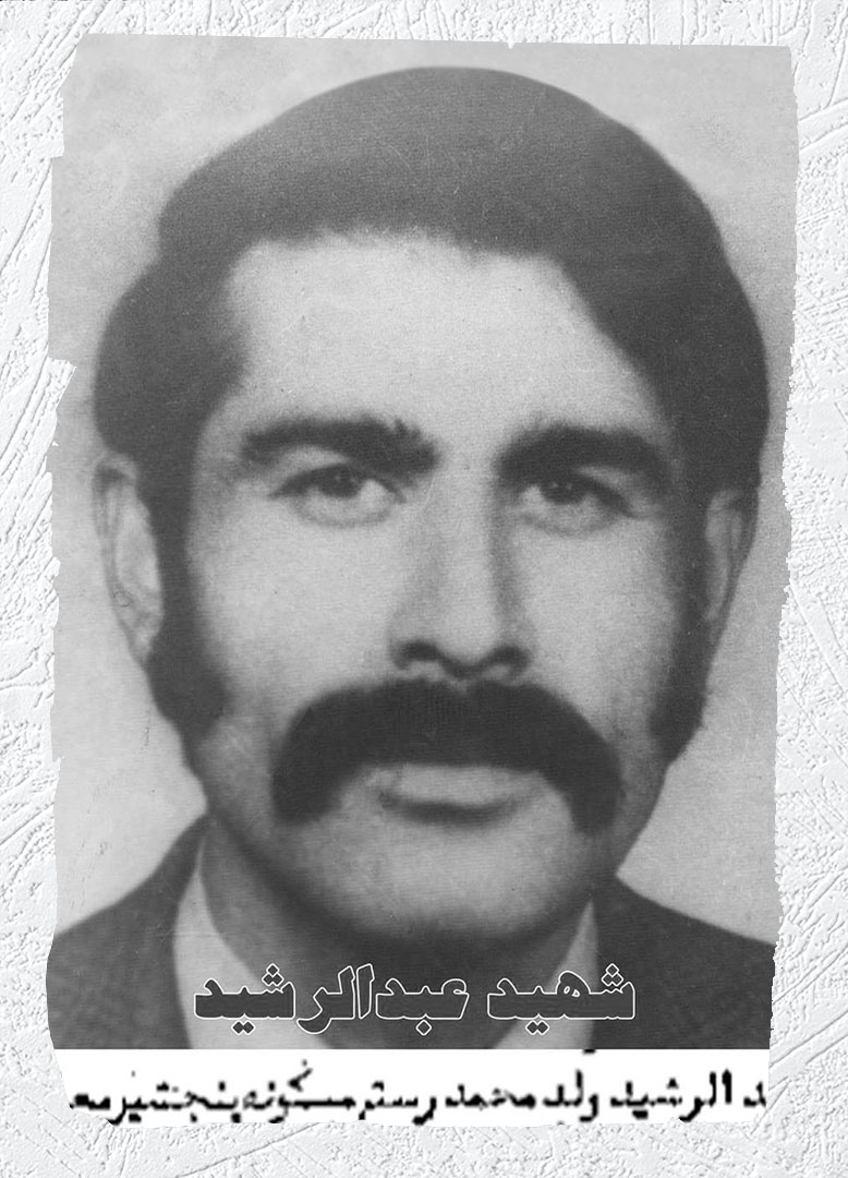 Photo of Victim