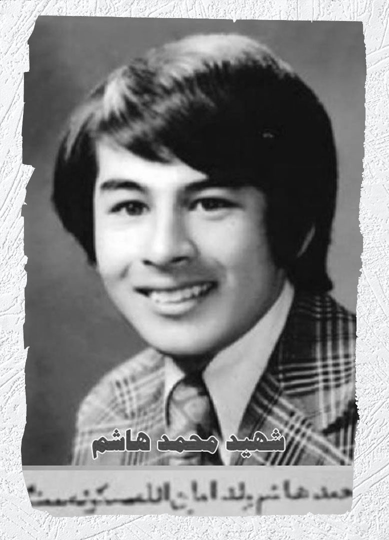 Photo of Victim