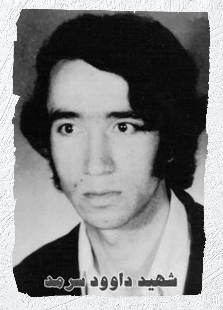 Photo of Victim