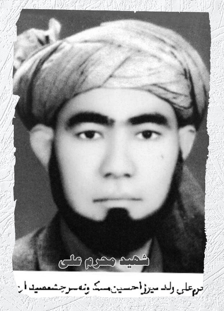 Photo of Victim
