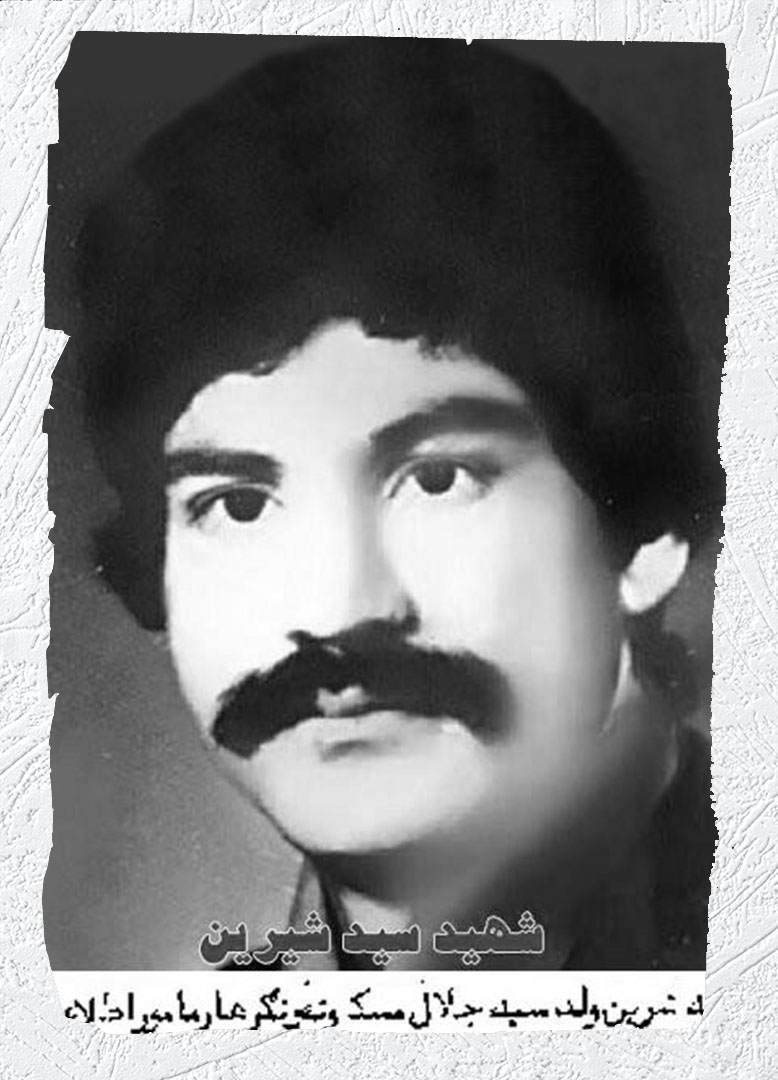 Photo of Victim