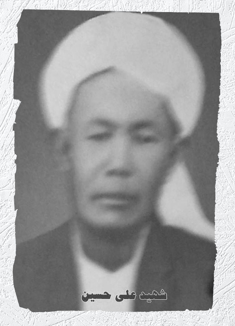 Photo of Victim
