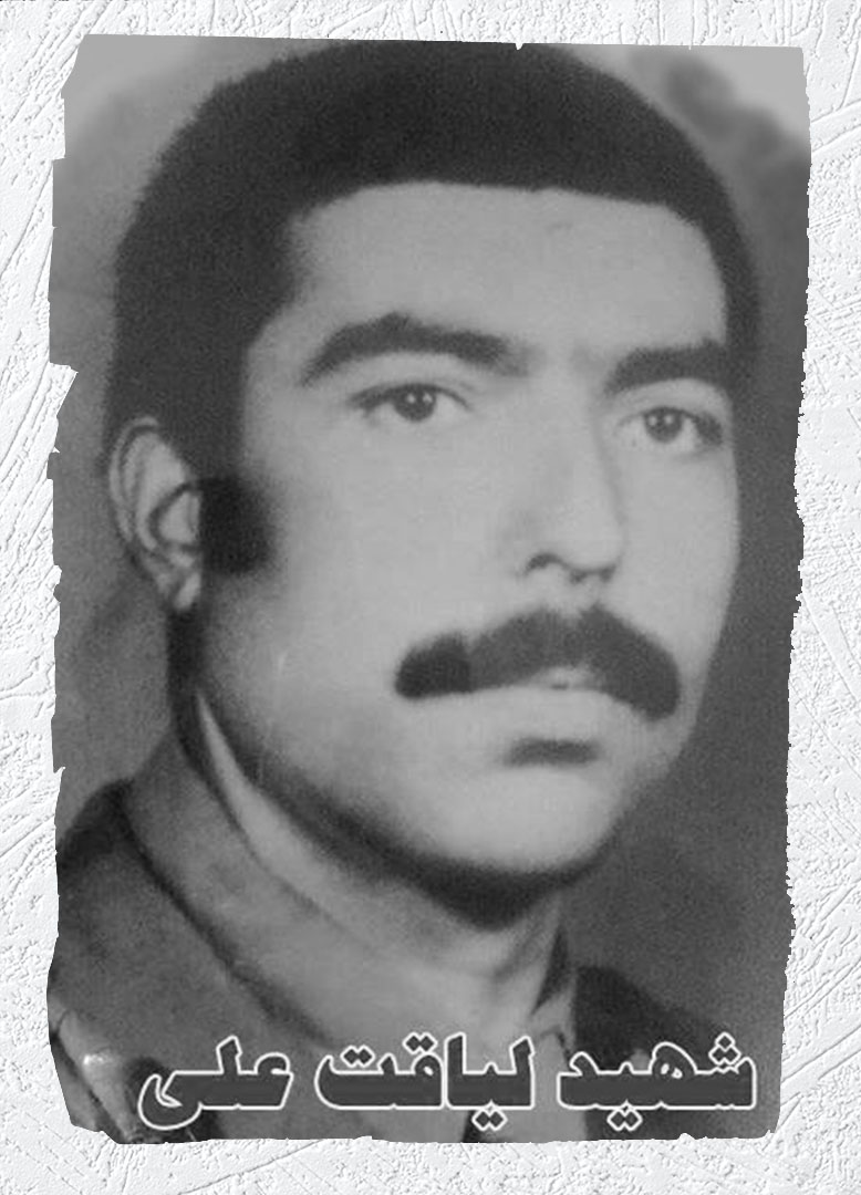 Photo of Victim