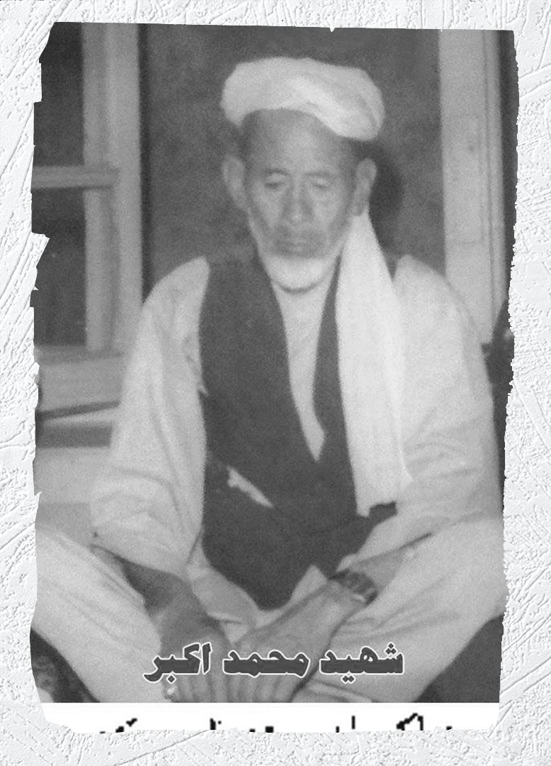 Photo of Victim
