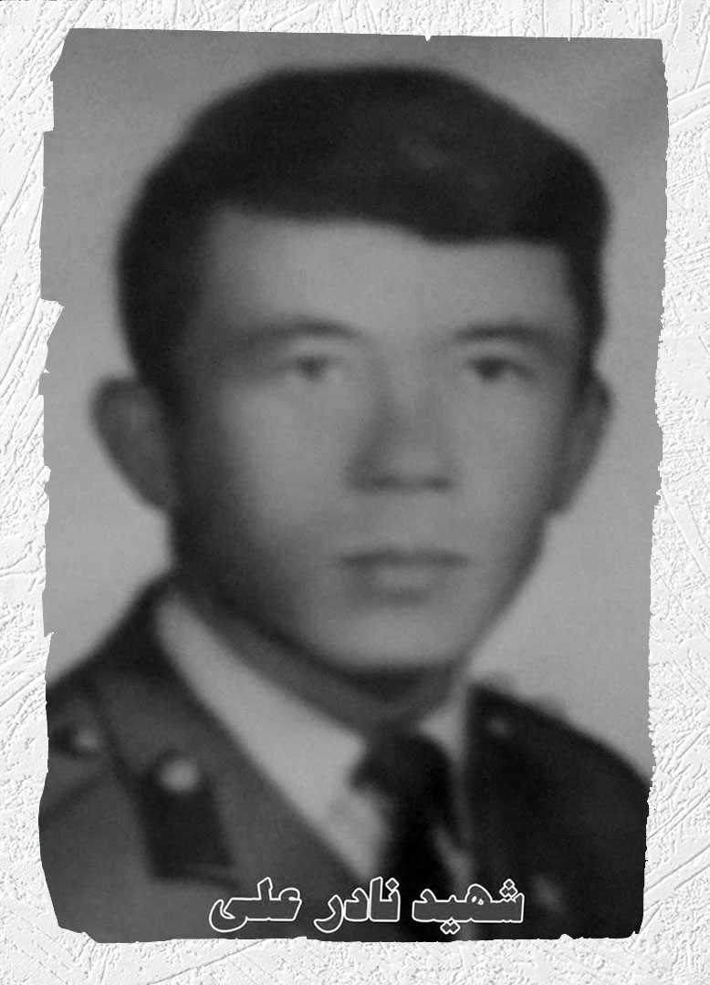 Photo of Victim
