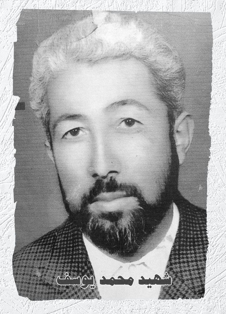 Photo of Victim