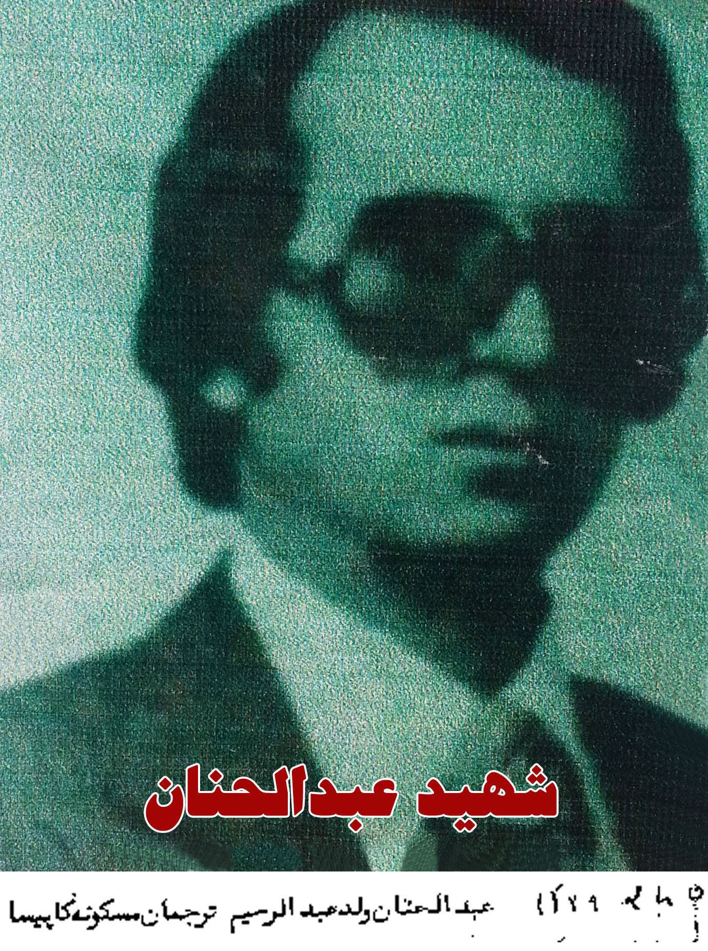 Photographs and immageries