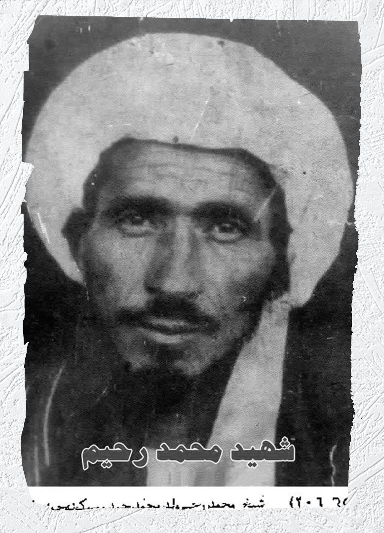 Photo of Victim