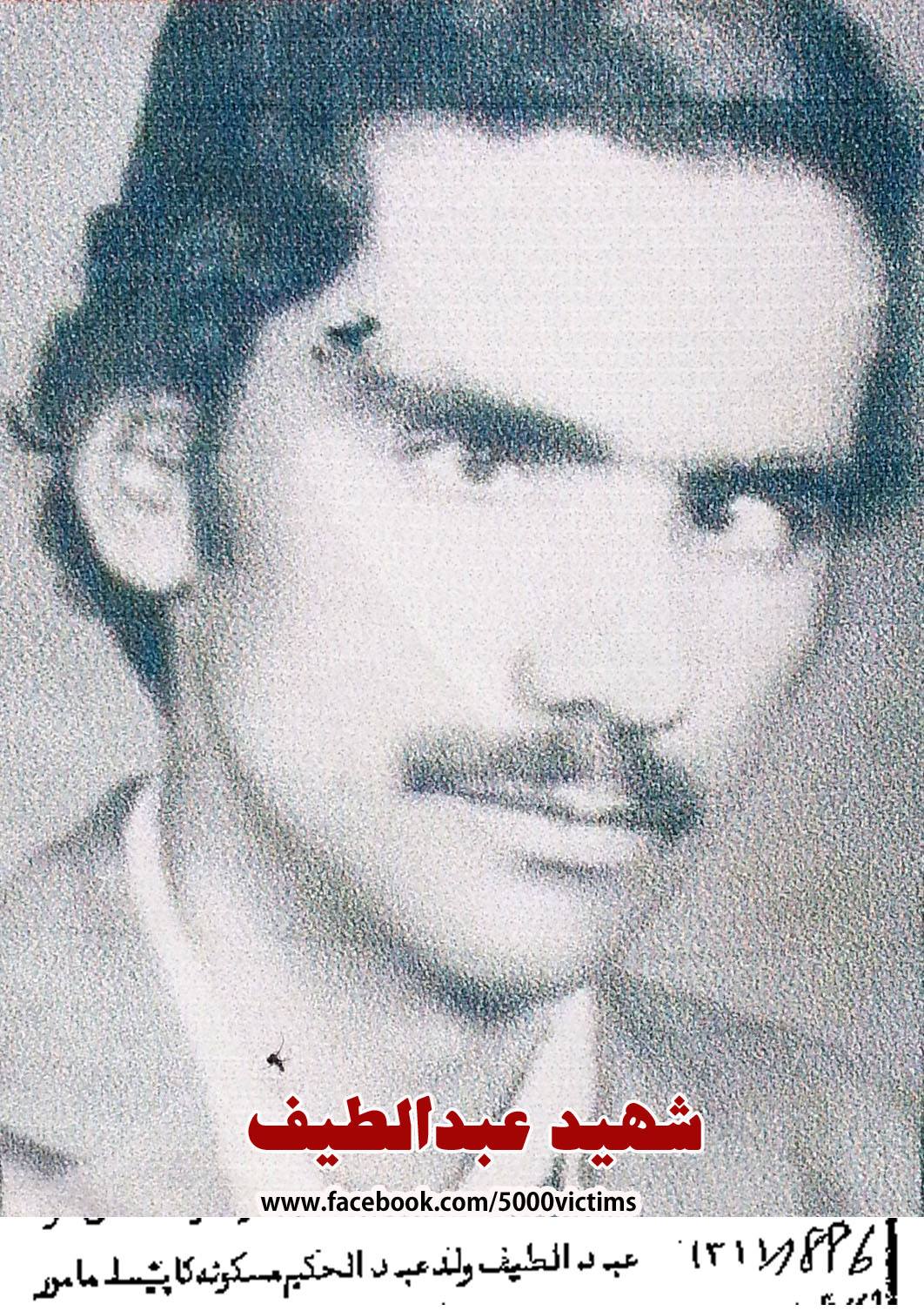 Photographs and immageries