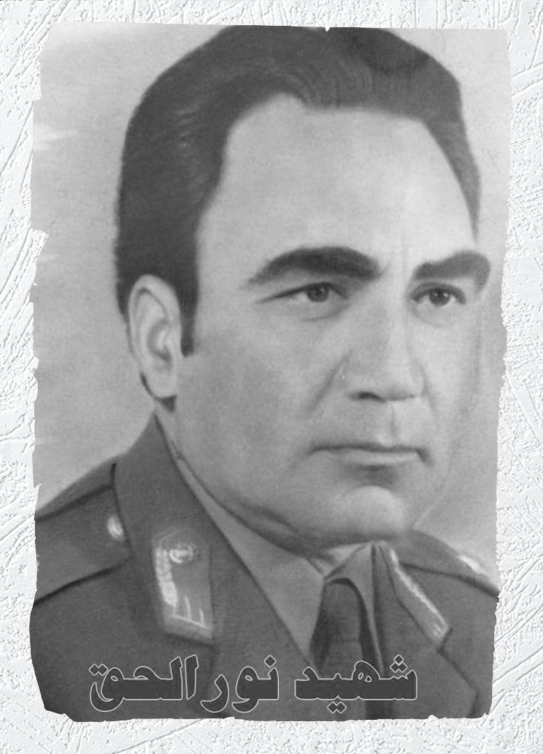 Photo of Victim