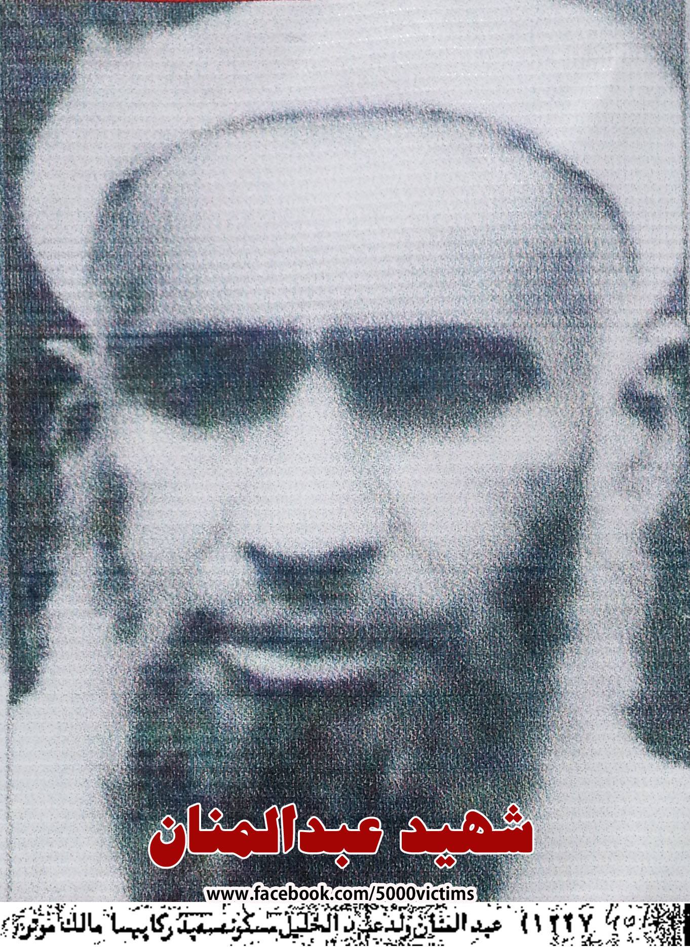 Photographs and immageries