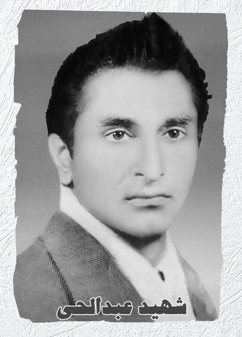 Photo of Victim
