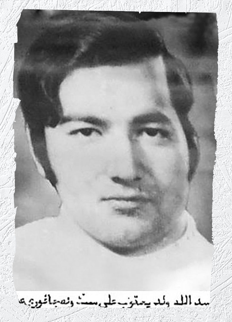 Photo of Victim