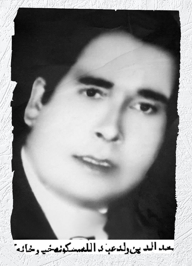 Photo of Victim