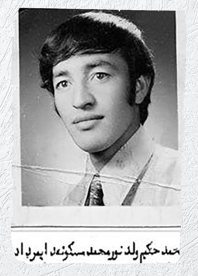 Photo of Victim