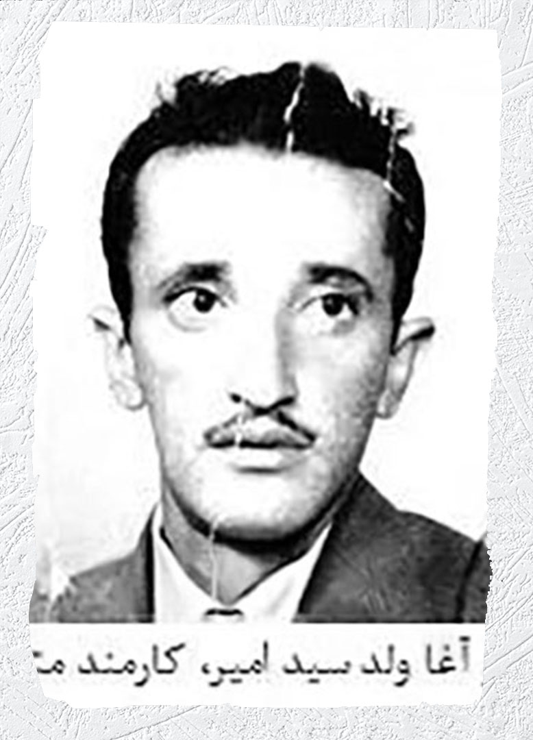 Photo of Victim