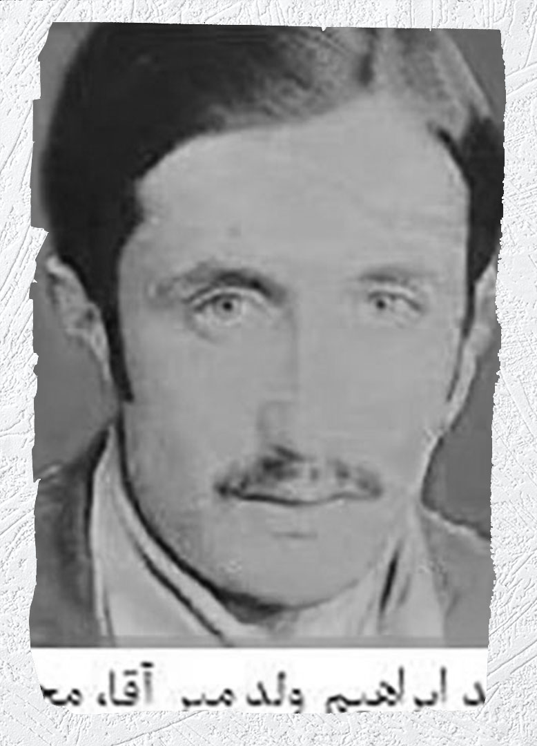 Photo of Victim